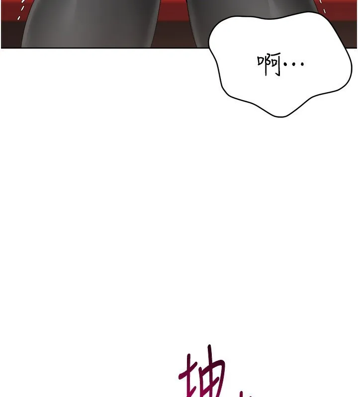 第34话-玩很大的变态淫娃 97